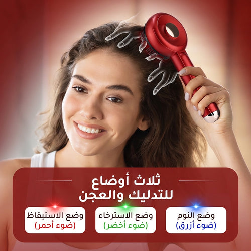 ٣ أوضاع تدليك
